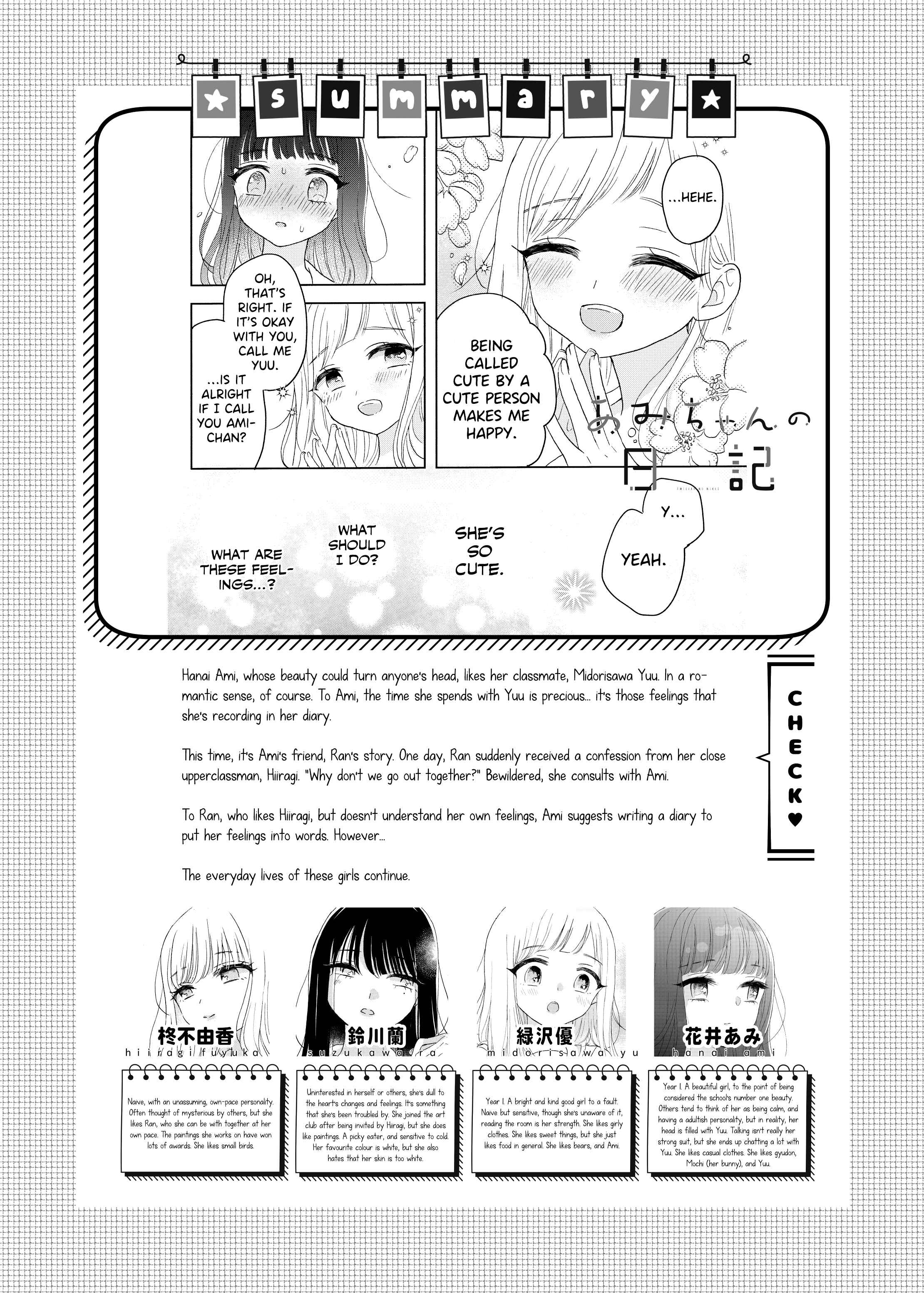 Page 1 Chapter 6 Ami-chan no Nikki