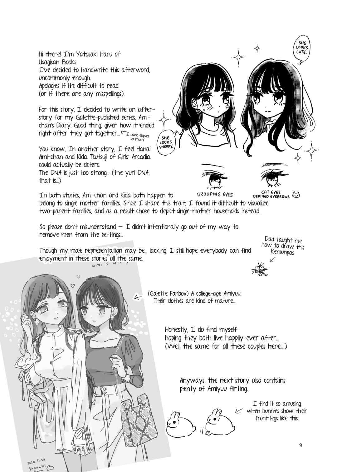 Page 10 Chapter 9.1 Ami-chan no Nikki