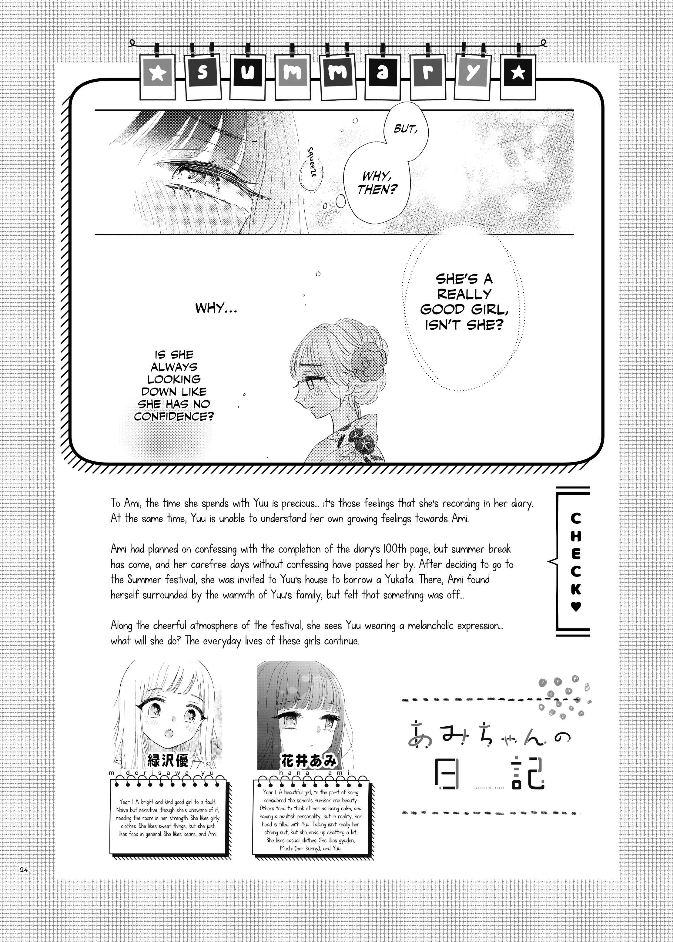 Page 1 Chapter 8 Ami-chan no Nikki