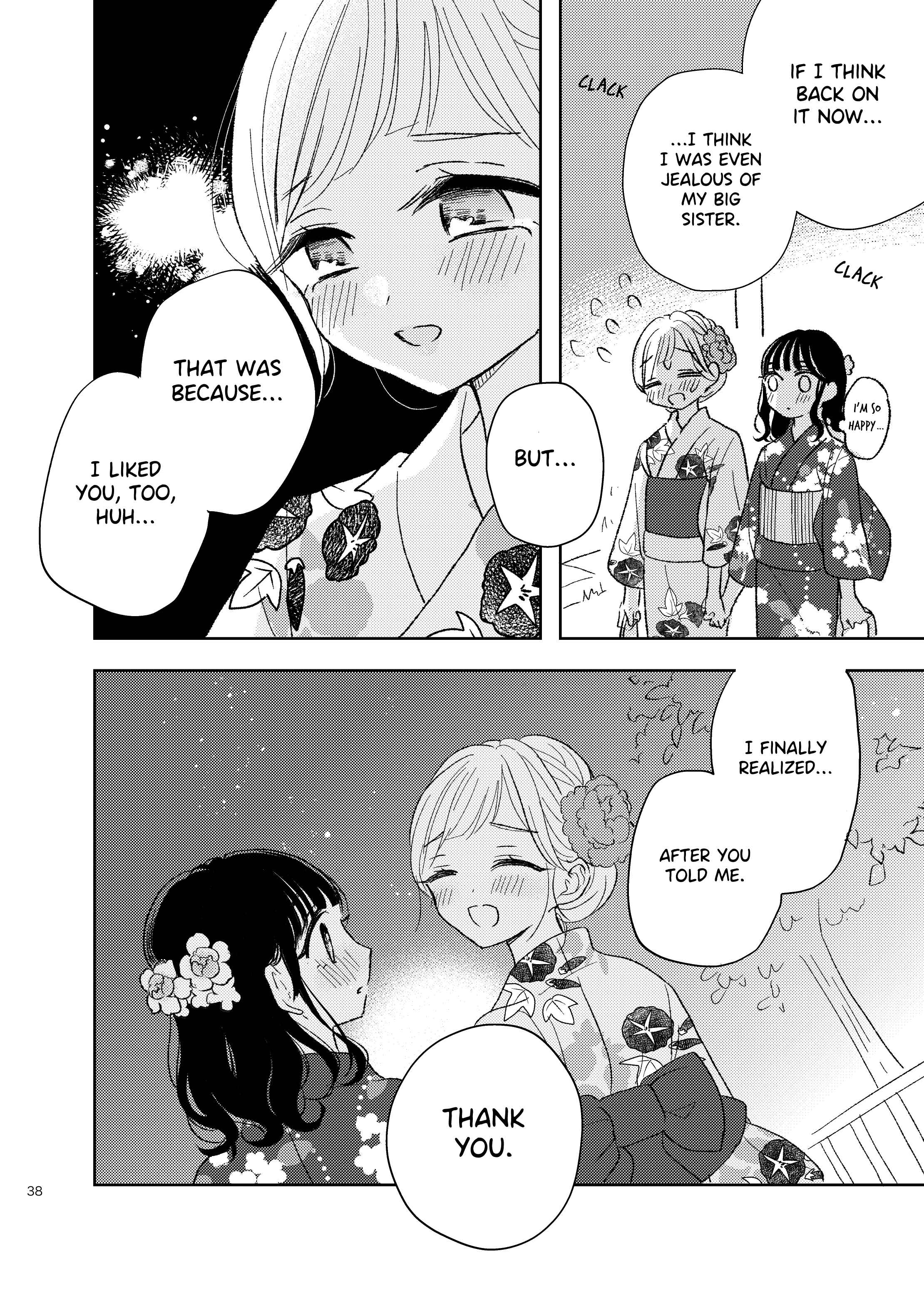 Page 15 Chapter 8 Ami-chan no Nikki