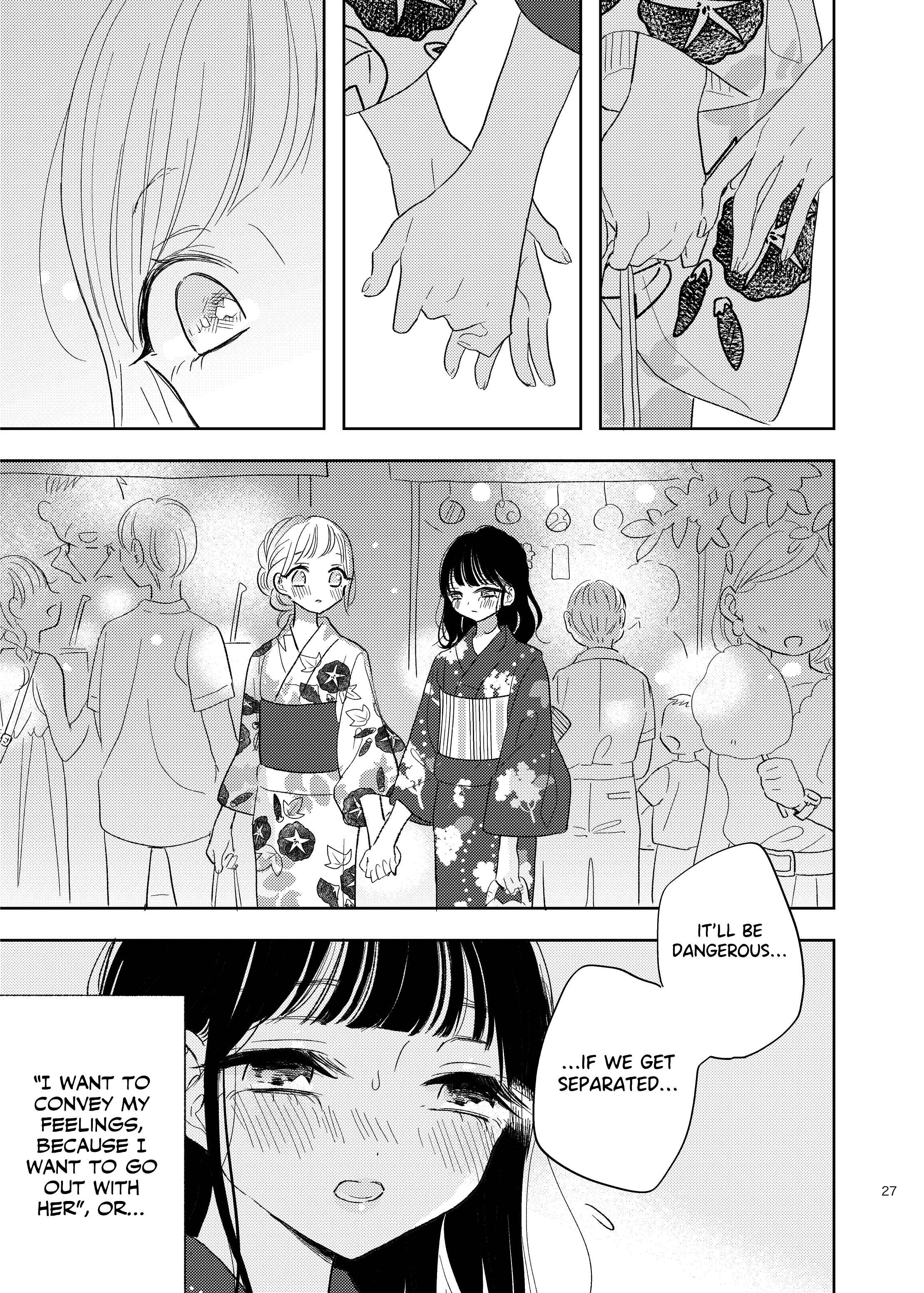 Page 4 Chapter 8 Ami-chan no Nikki