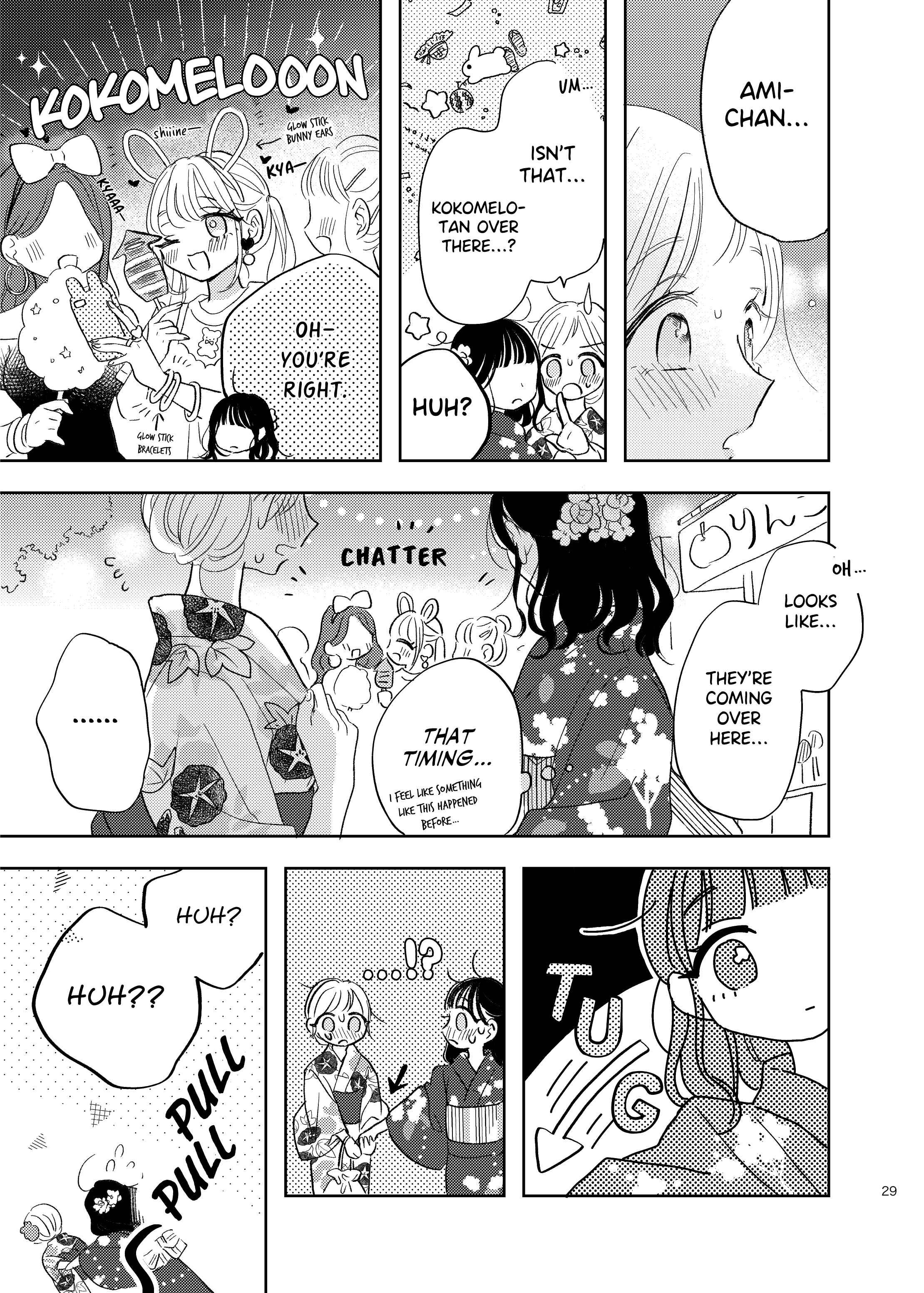 Page 6 Chapter 8 Ami-chan no Nikki
