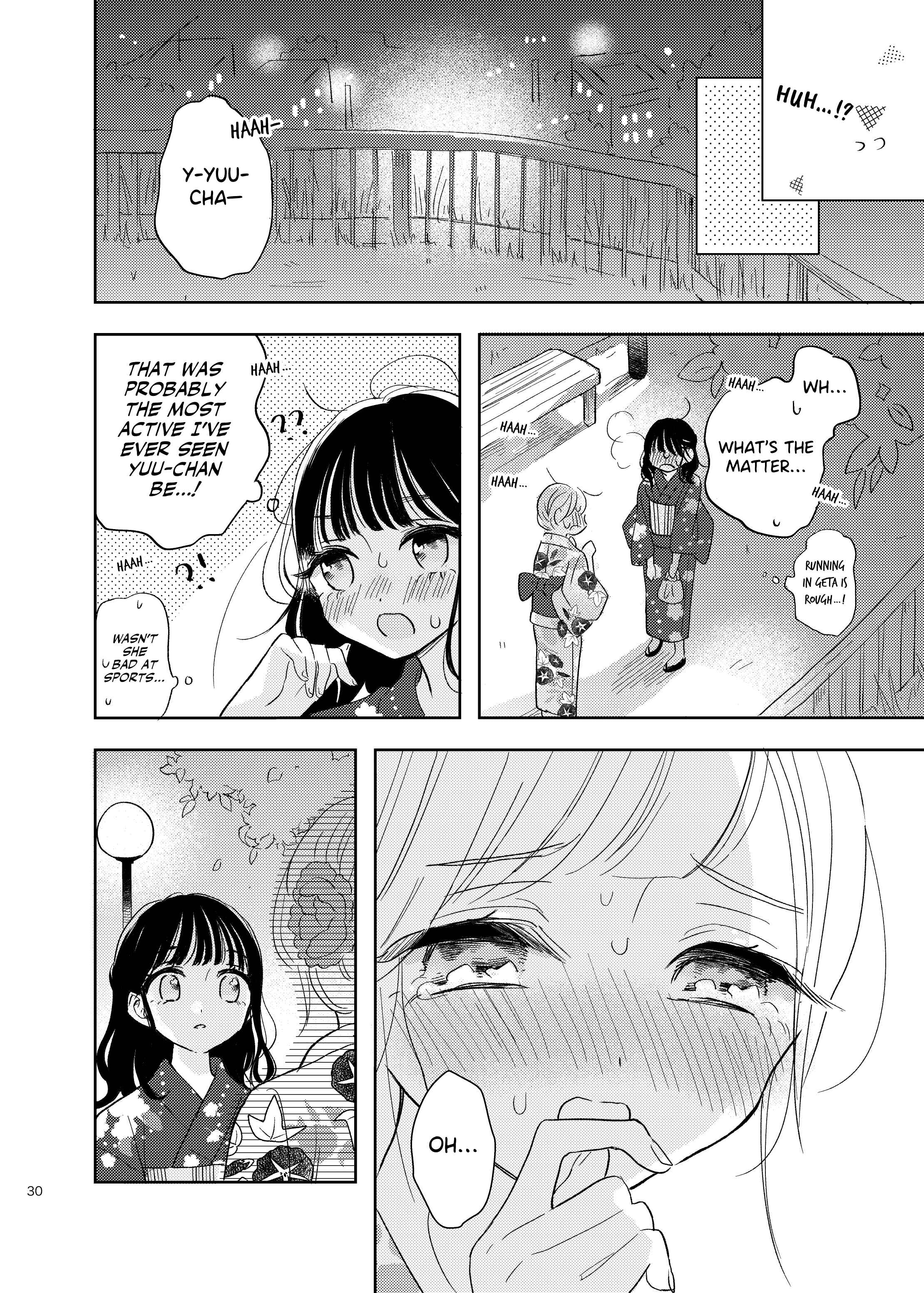 Page 7 Chapter 8 Ami-chan no Nikki