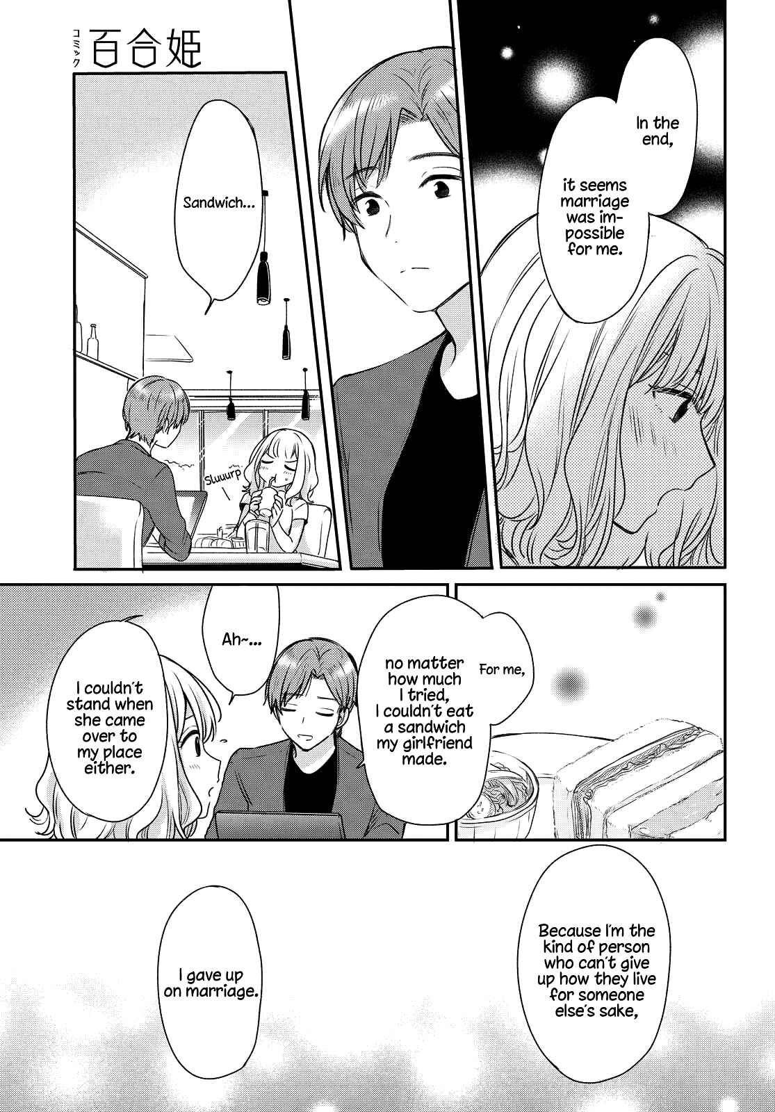 Page 7 Chapter 2 Onna Tomodachi to Kekkon Shitemita.