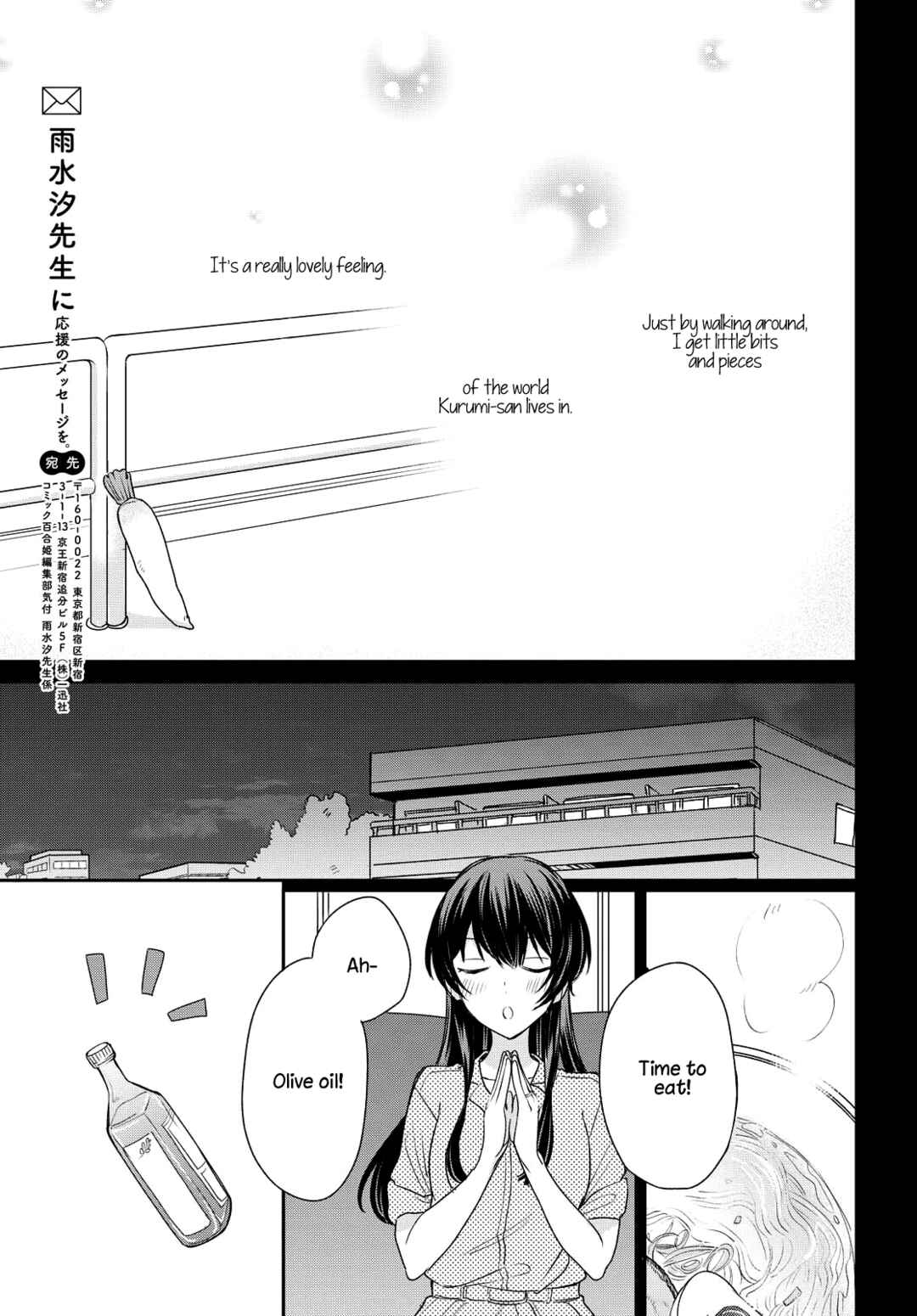 Page 15 Chapter 5 Onna Tomodachi to Kekkon Shitemita.