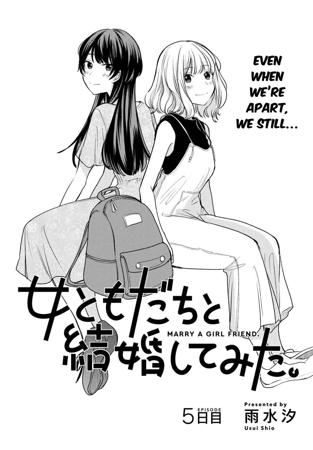 Page 2 Chapter 5 Onna Tomodachi to Kekkon Shitemita.