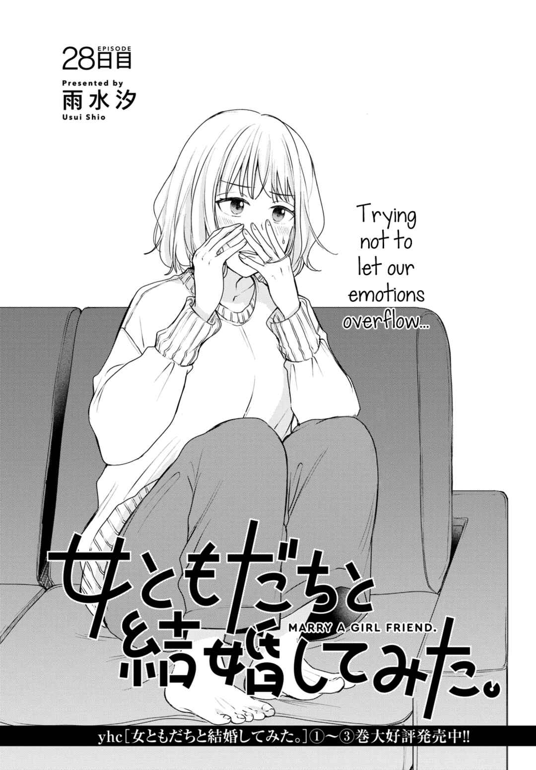 Page 1 Chapter 28 Onna Tomodachi to Kekkon Shitemita.