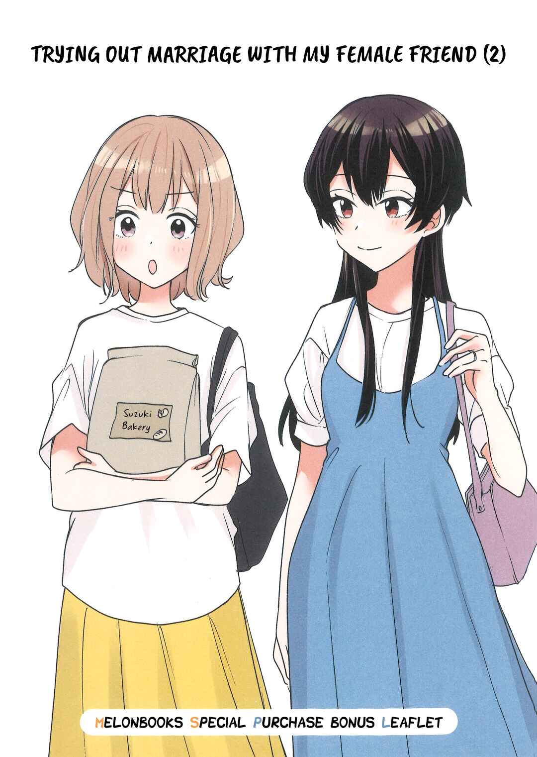 Page 4 Chapter 16.6 Onna Tomodachi to Kekkon Shitemita.