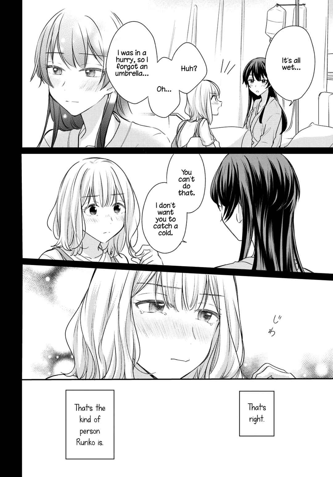 Page 16 Chapter 8 Onna Tomodachi to Kekkon Shitemita.
