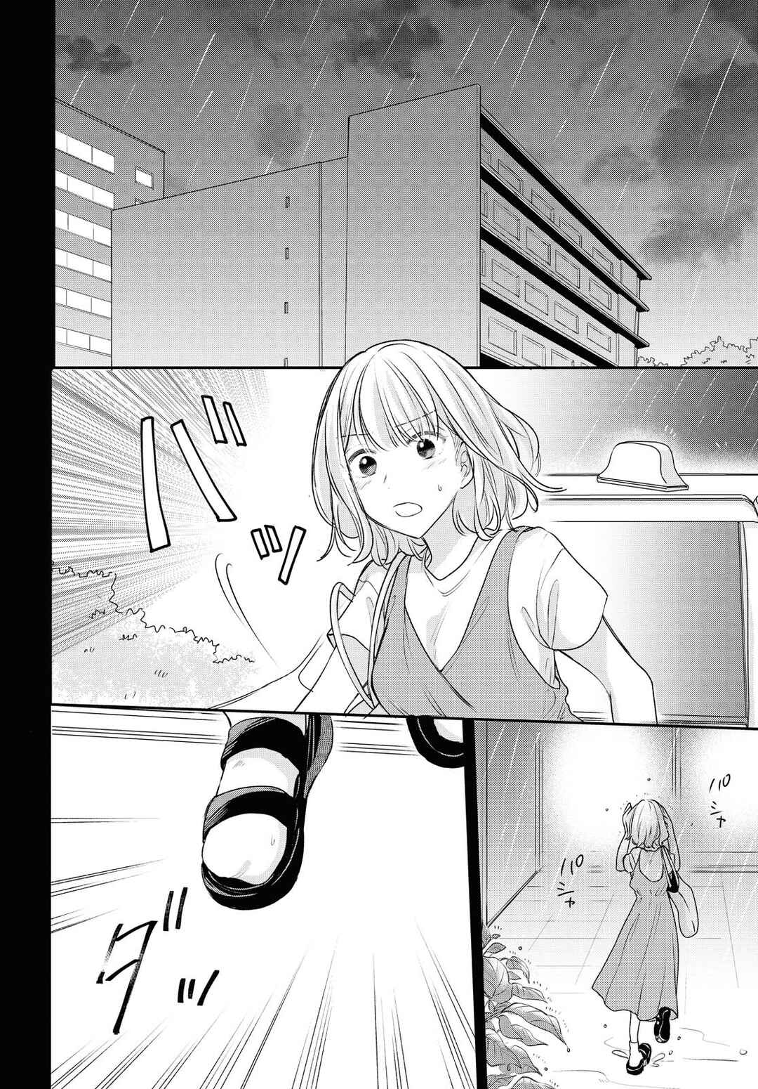 Page 4 Chapter 8 Onna Tomodachi to Kekkon Shitemita.