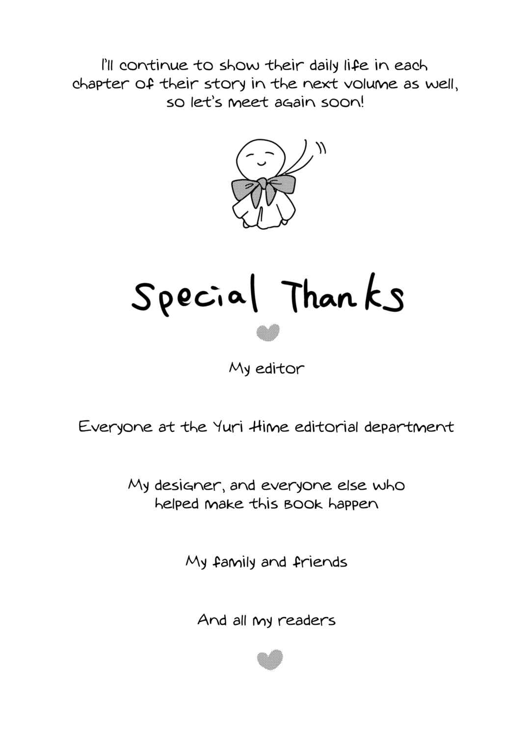 Page 12 Chapter 24.5 Onna Tomodachi to Kekkon Shitemita.