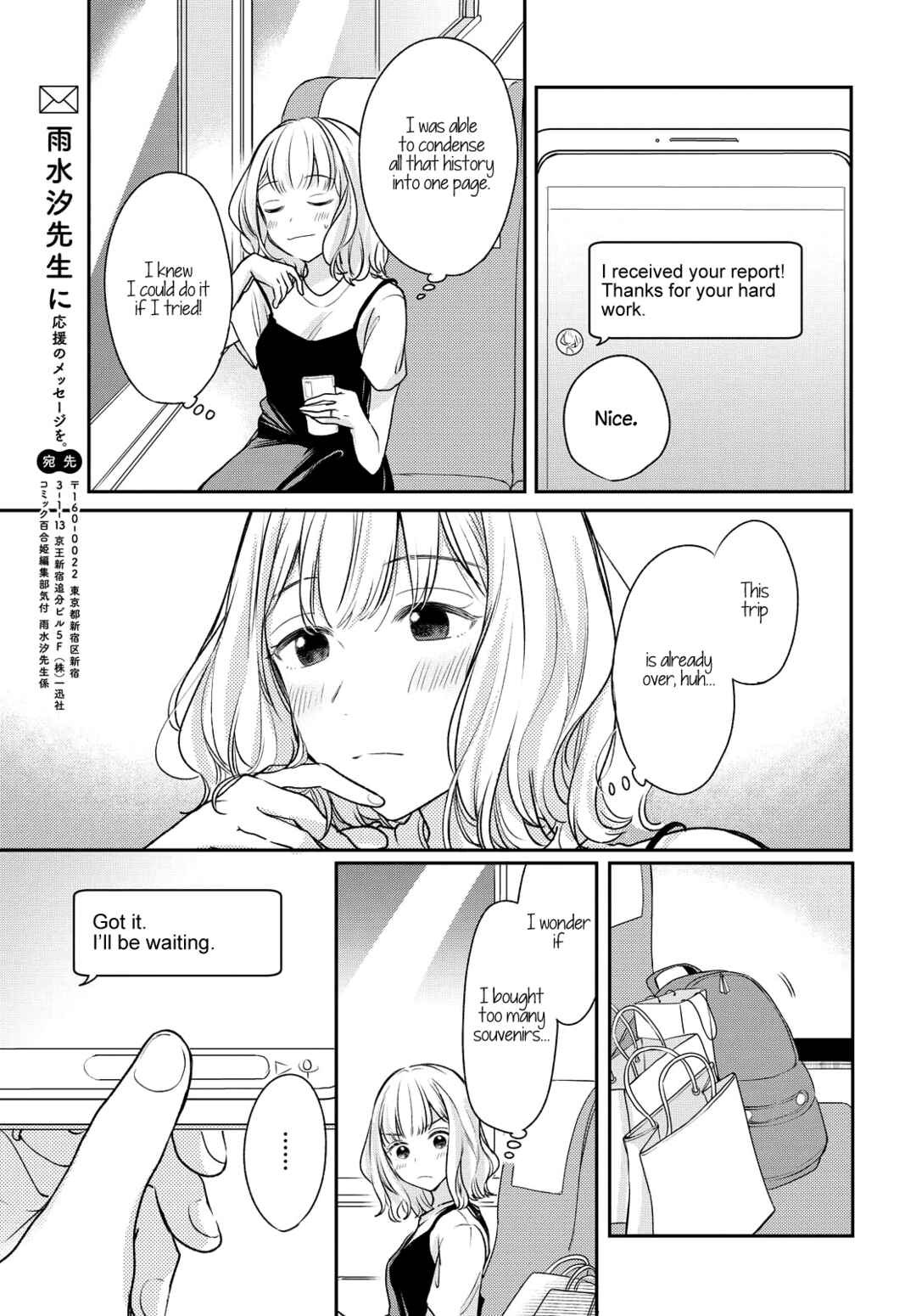 Page 7 Chapter 6 Onna Tomodachi to Kekkon Shitemita.