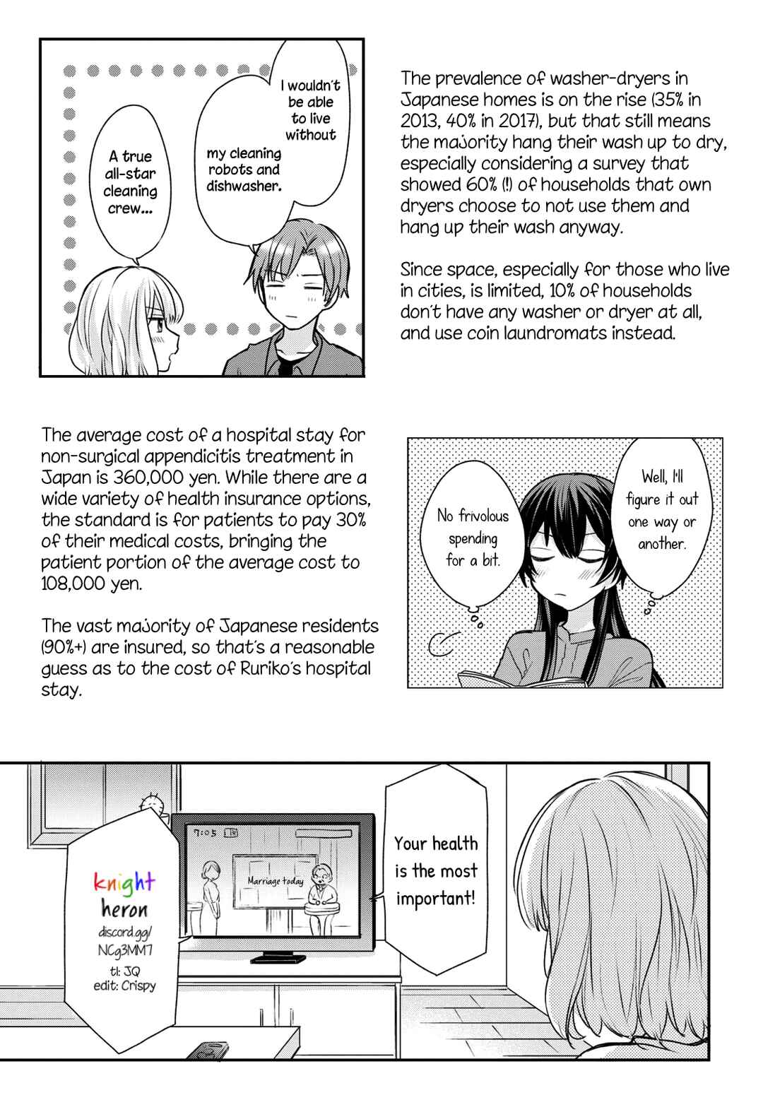 Page 17 Chapter 11 Onna Tomodachi to Kekkon Shitemita.