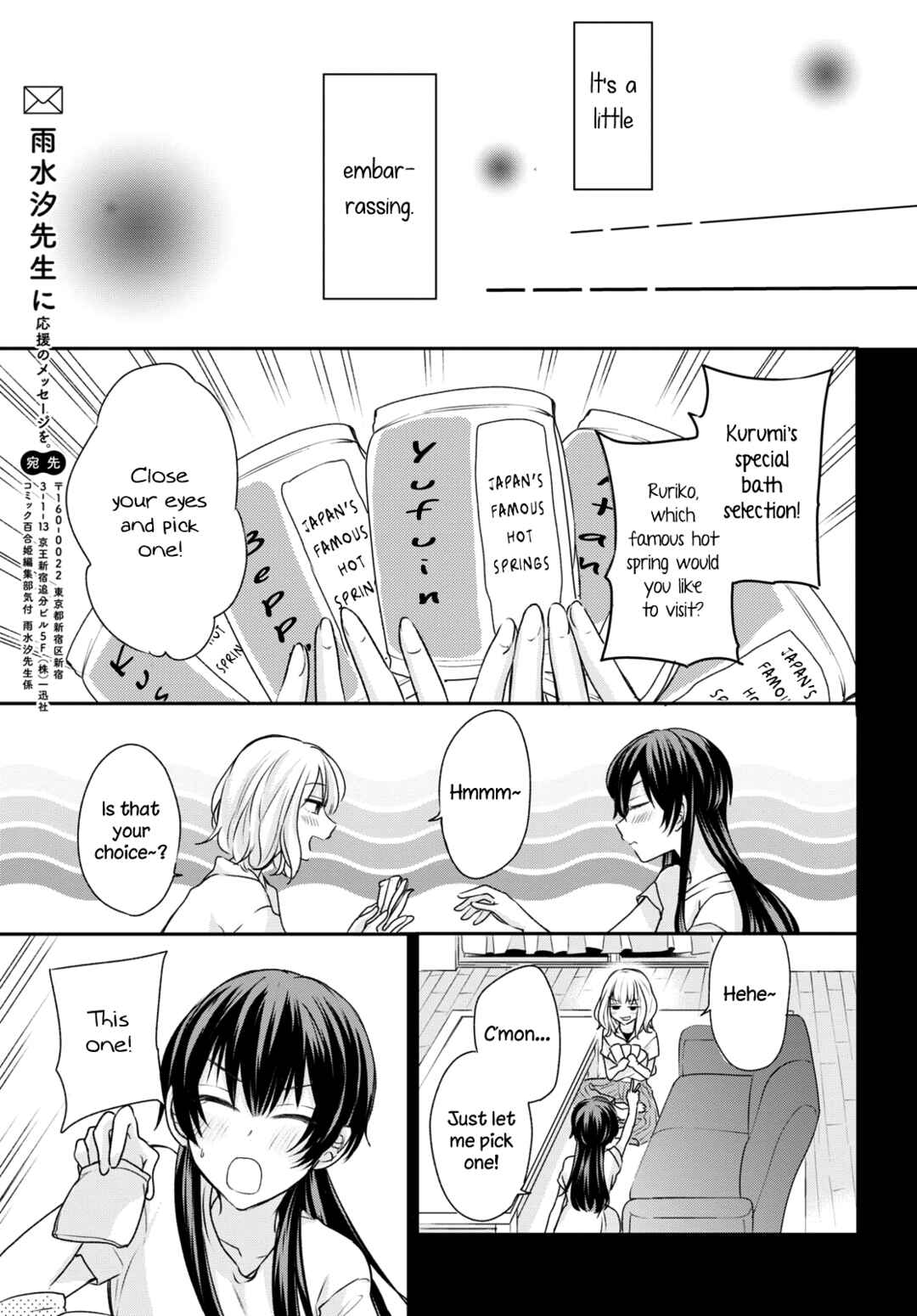 Page 11 Chapter 10 Onna Tomodachi to Kekkon Shitemita.