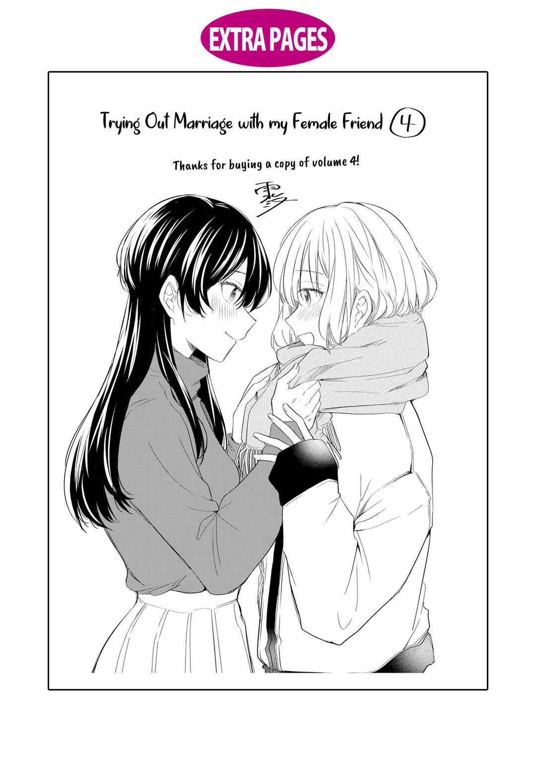 Page 19 Chapter 32.5 Onna Tomodachi to Kekkon Shitemita.