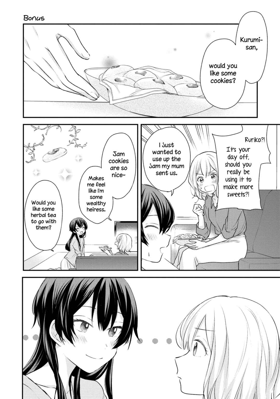 Page 12 Chapter 16.5 Onna Tomodachi to Kekkon Shitemita.