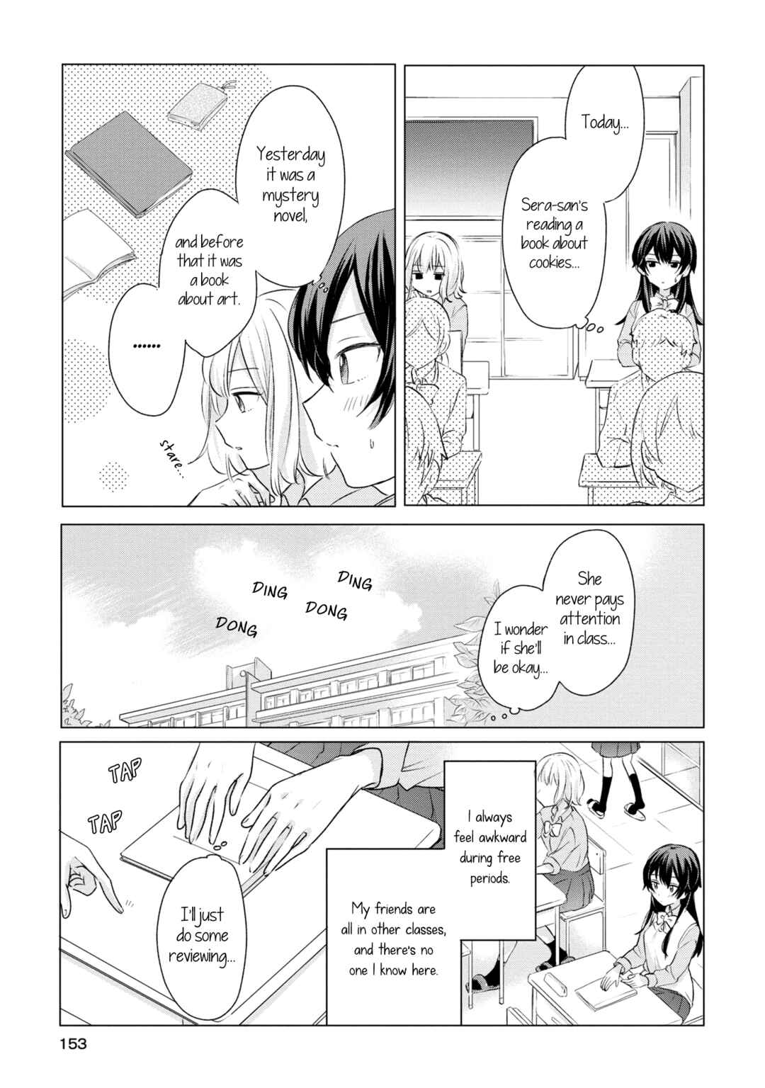 Page 14 Chapter 16.5 Onna Tomodachi to Kekkon Shitemita.