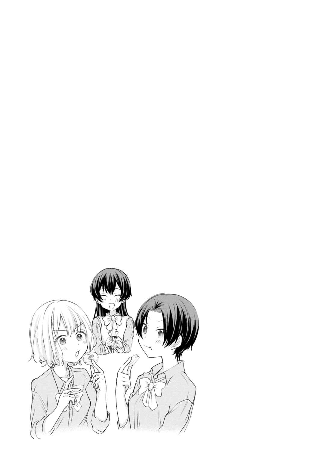 Page 22 Chapter 16.5 Onna Tomodachi to Kekkon Shitemita.