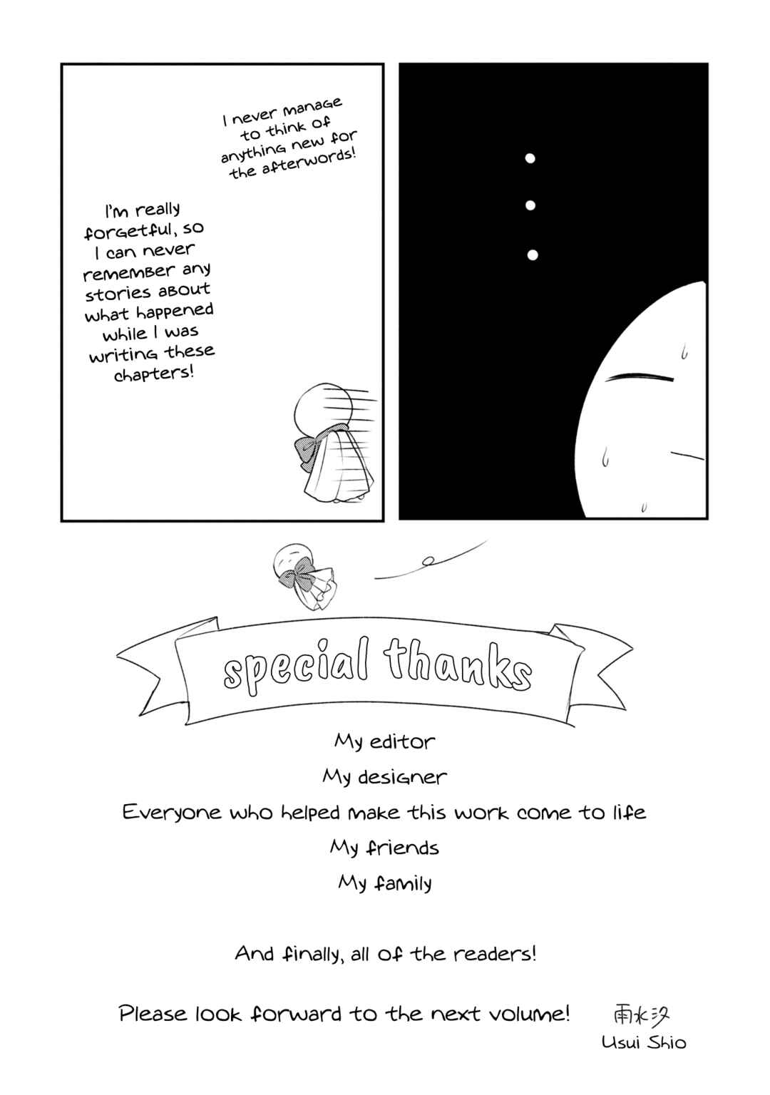 Page 24 Chapter 16.5 Onna Tomodachi to Kekkon Shitemita.