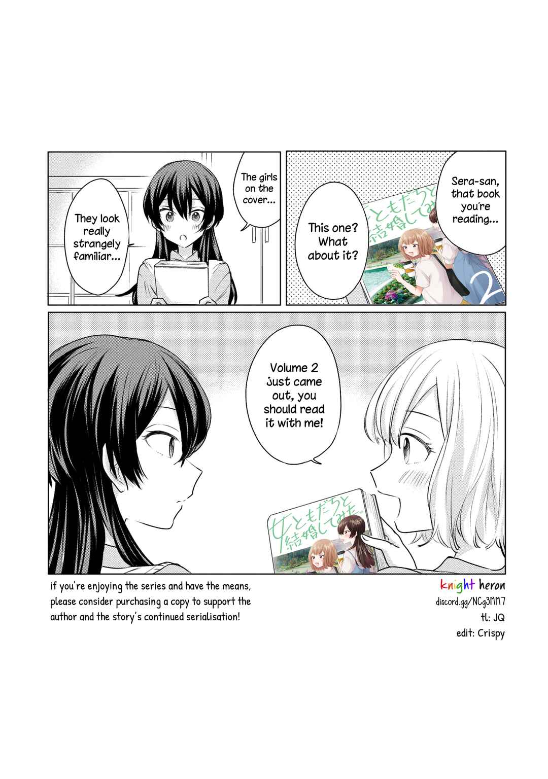 Page 27 Chapter 16.5 Onna Tomodachi to Kekkon Shitemita.