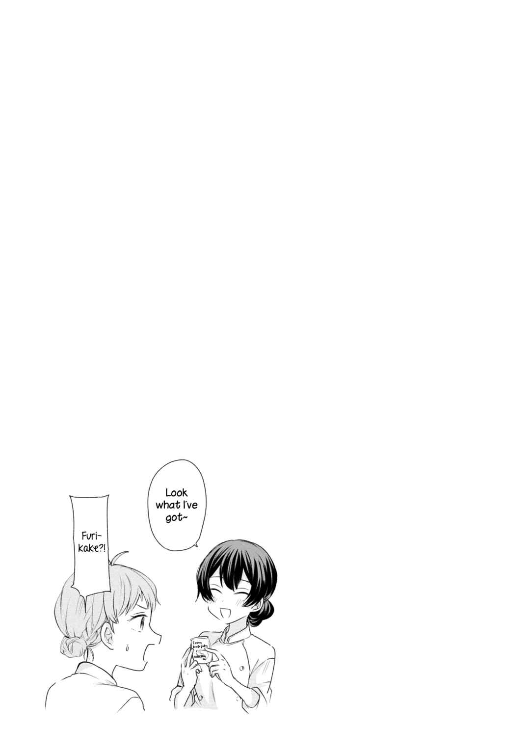 Page 5 Chapter 16.5 Onna Tomodachi to Kekkon Shitemita.