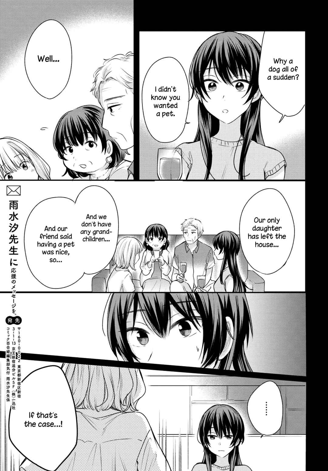 Page 13 Chapter 9 Onna Tomodachi to Kekkon Shitemita.