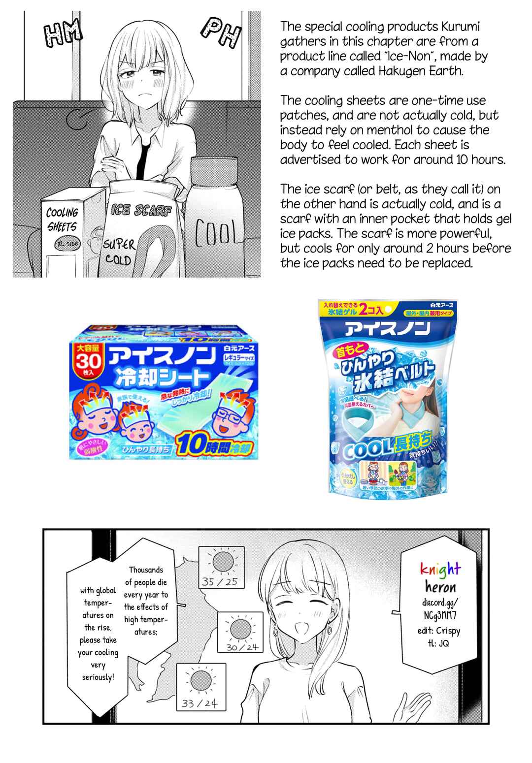 Page 23 Chapter 18 Onna Tomodachi to Kekkon Shitemita.