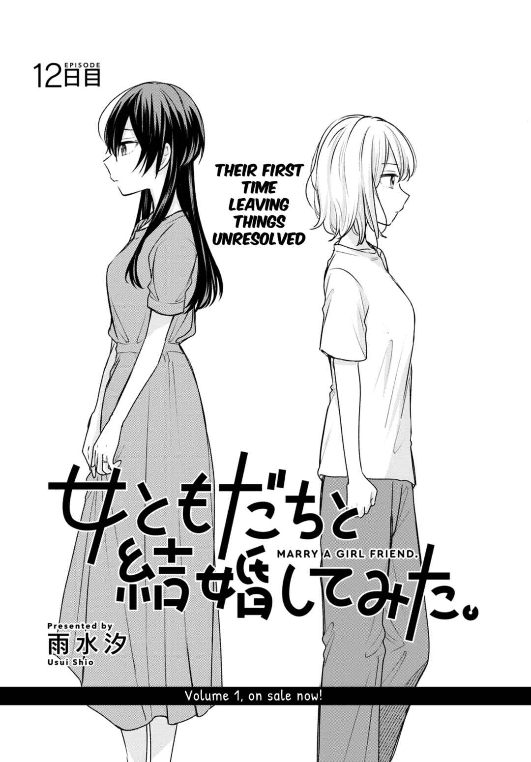 Page 2 Chapter 12 Onna Tomodachi to Kekkon Shitemita.