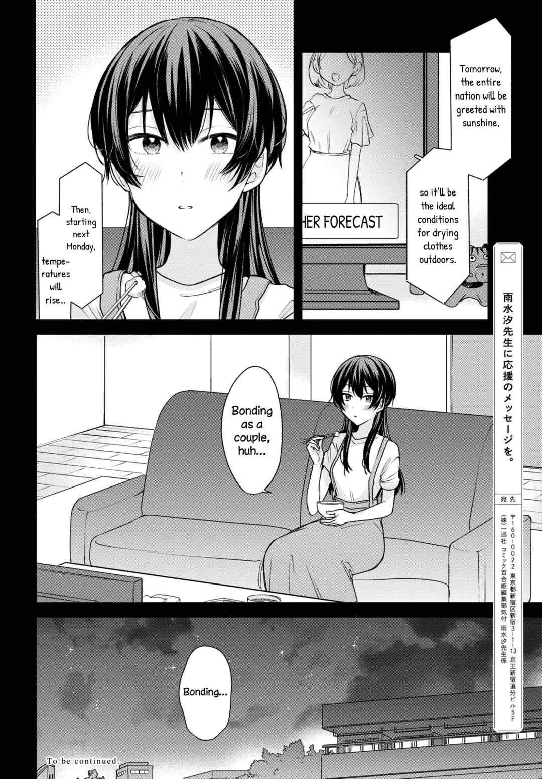 Page 16 Chapter 13 Onna Tomodachi to Kekkon Shitemita.