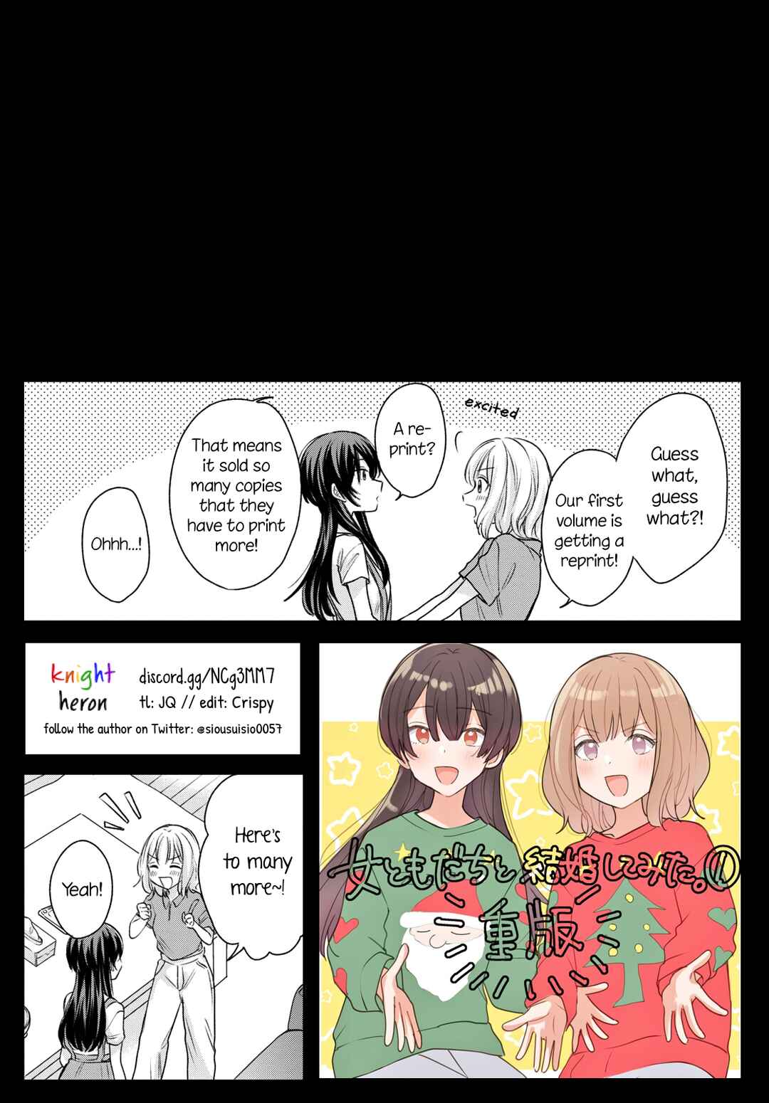 Page 17 Chapter 13 Onna Tomodachi to Kekkon Shitemita.