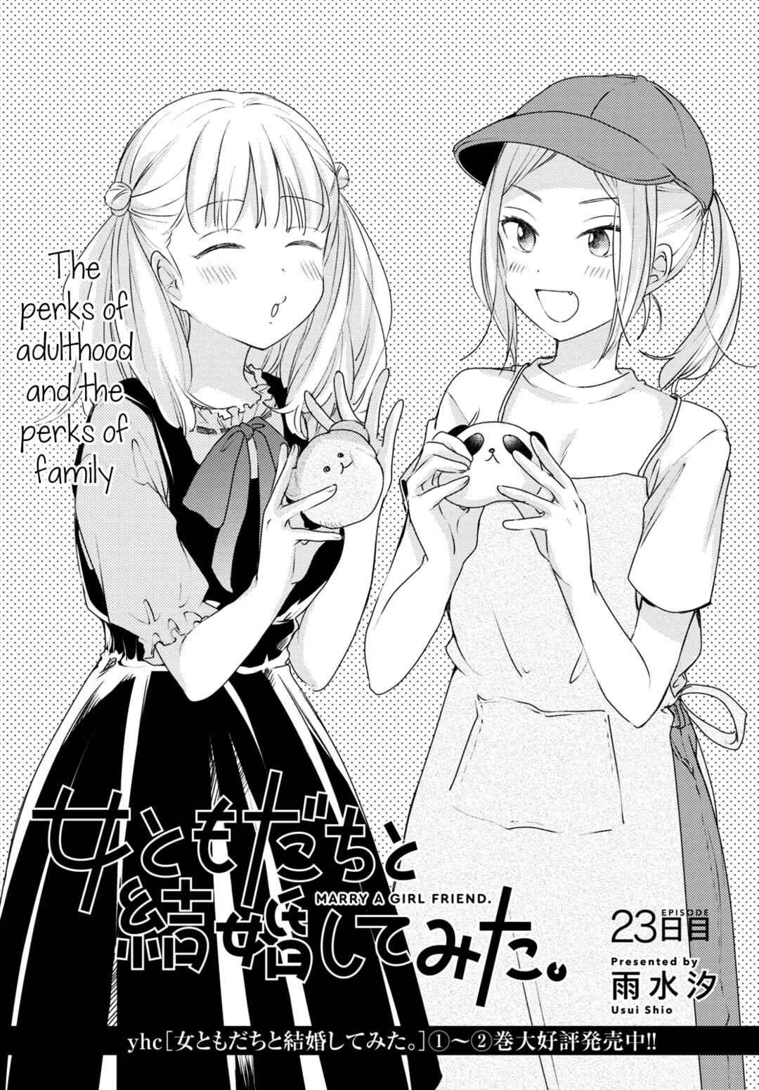Page 1 Chapter 23 Onna Tomodachi to Kekkon Shitemita.