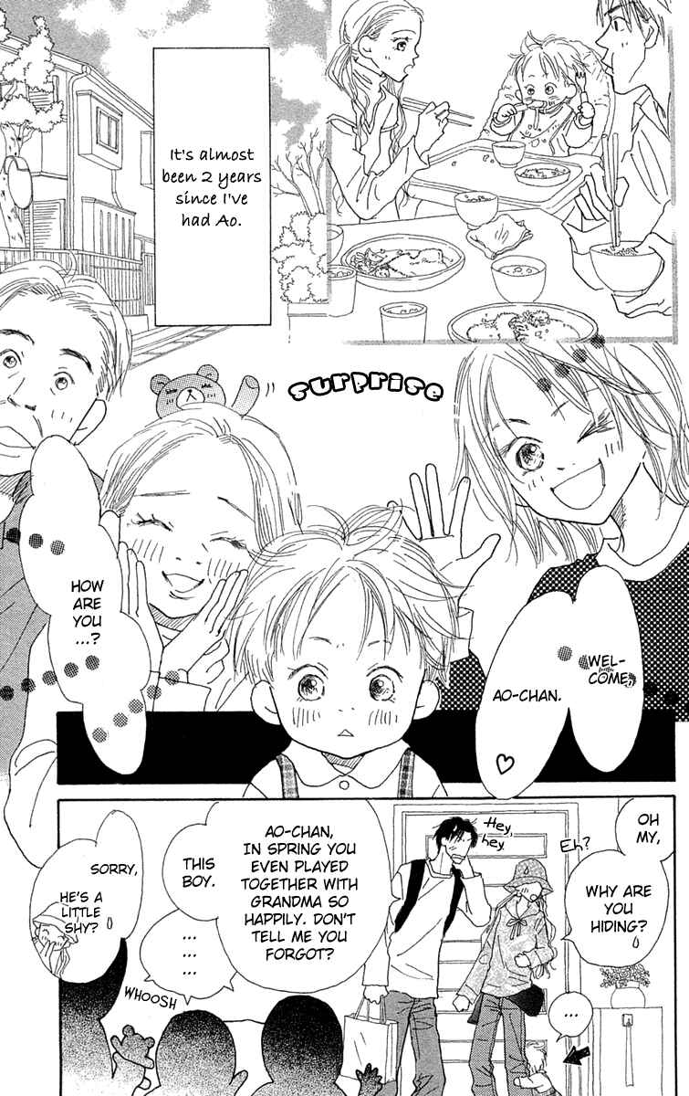 Page 13 Chapter 7 Hikoukigumo