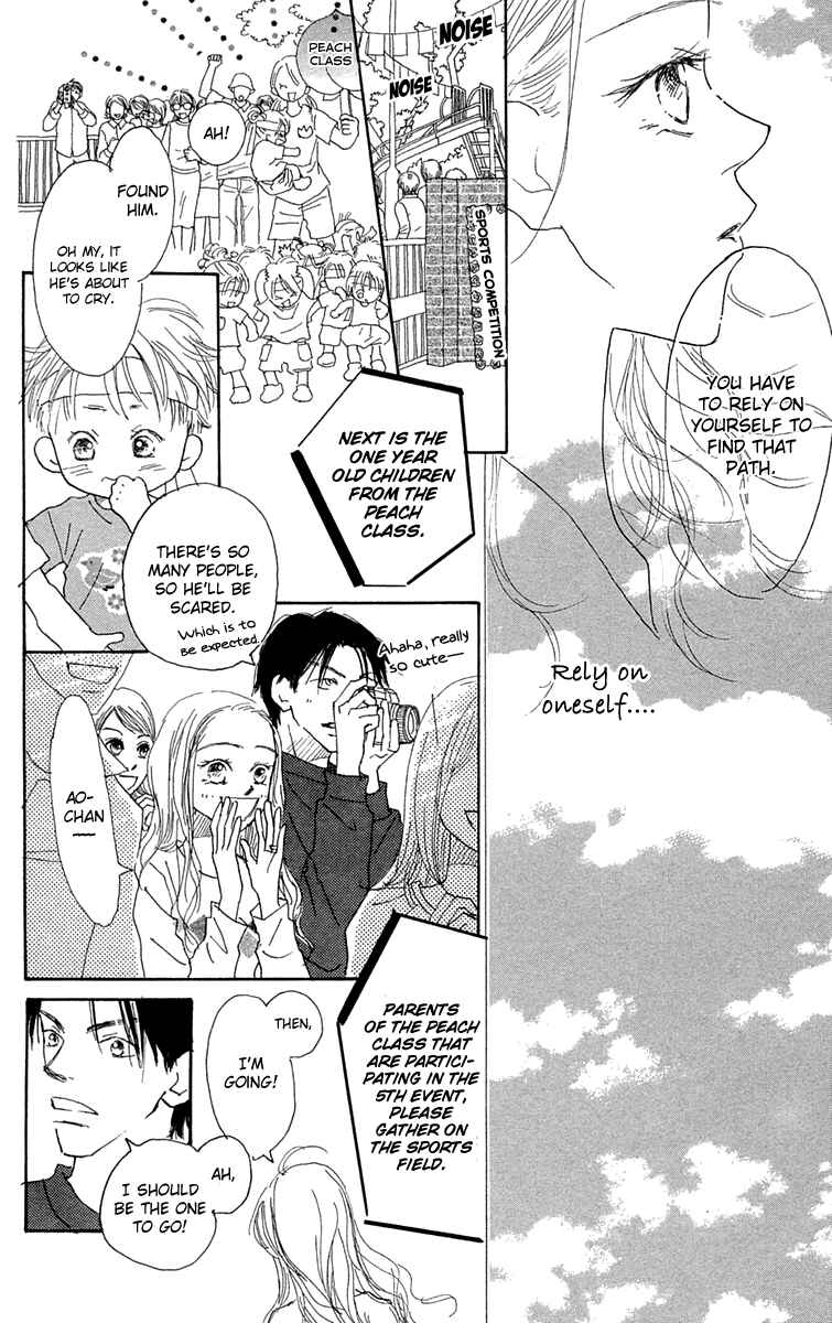 Page 22 Chapter 7 Hikoukigumo