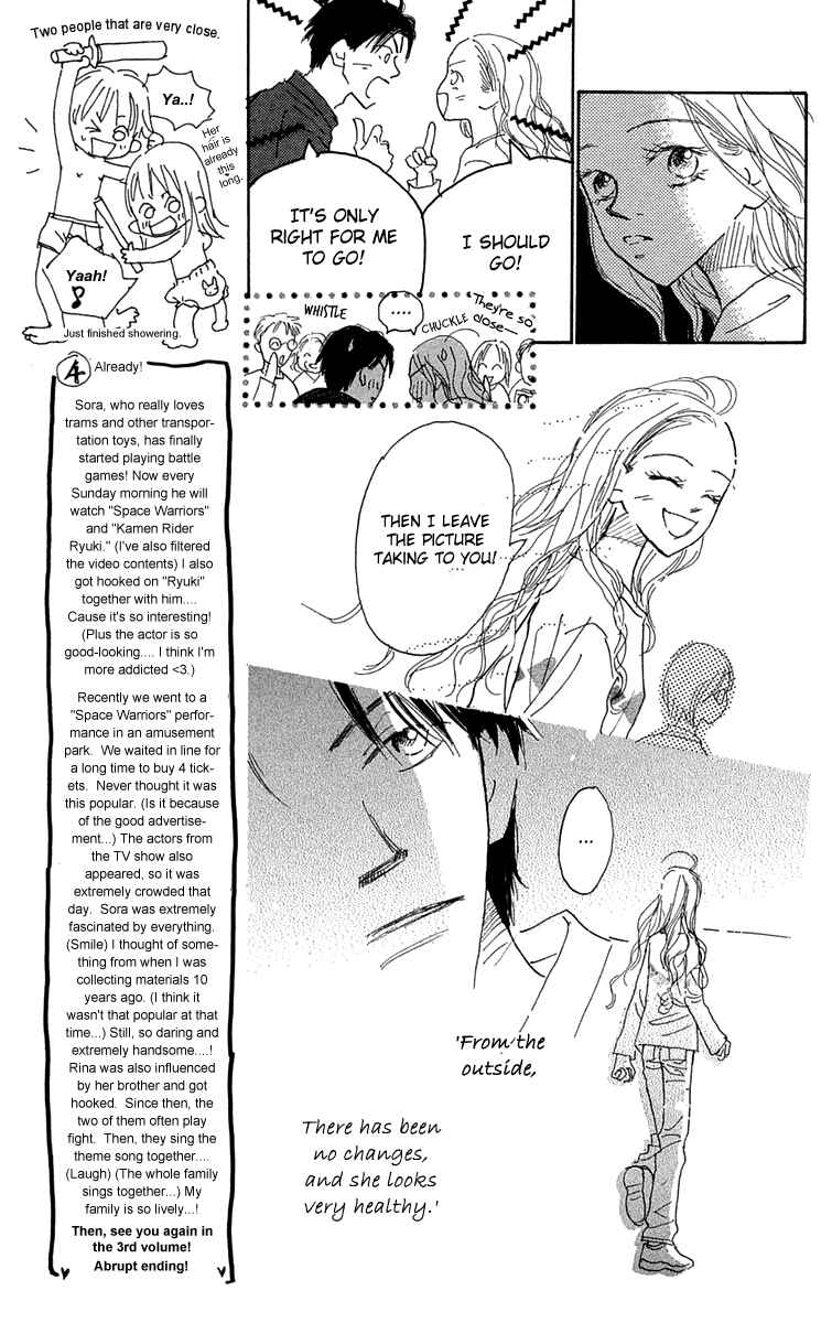 Page 23 Chapter 7 Hikoukigumo