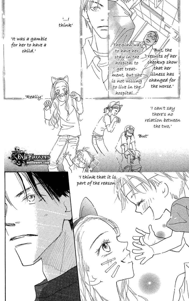 Page 24 Chapter 7 Hikoukigumo