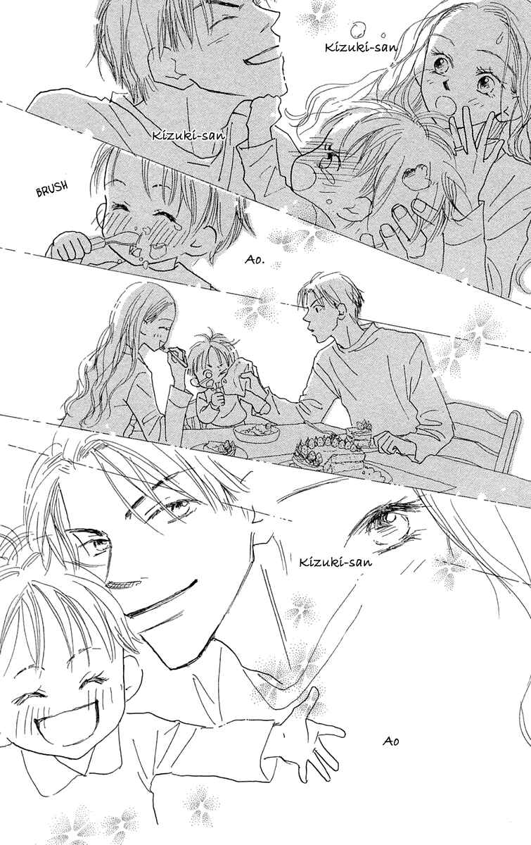 Page 27 Chapter 7 Hikoukigumo