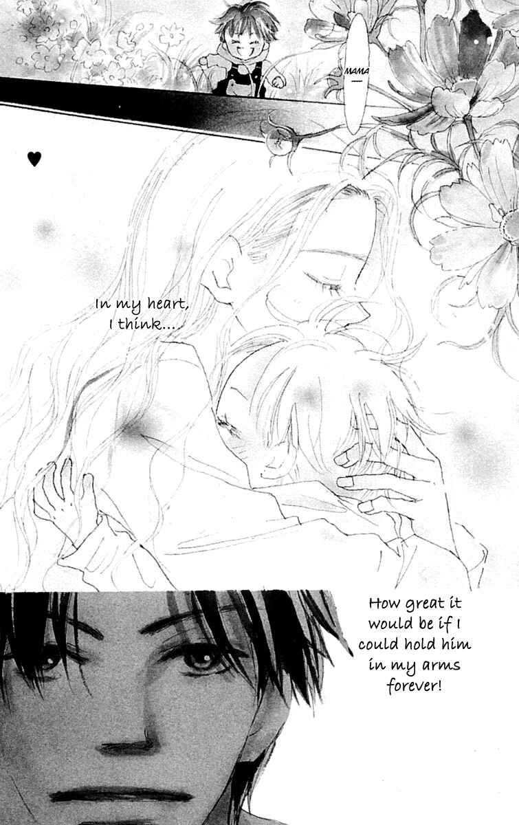Page 5 Chapter 7 Hikoukigumo