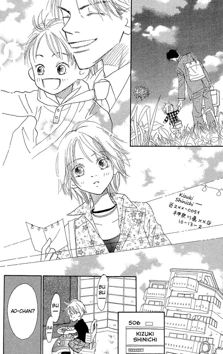 Page 52 Chapter 7 Hikoukigumo