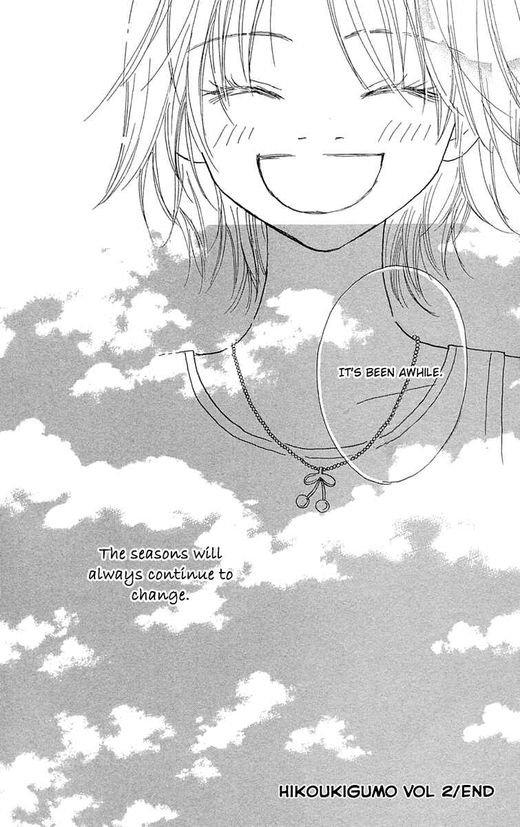 Page 54 Chapter 7 Hikoukigumo