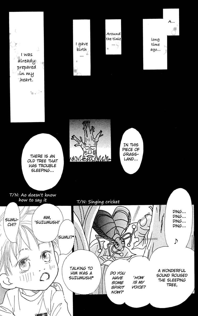 Page 7 Chapter 7 Hikoukigumo