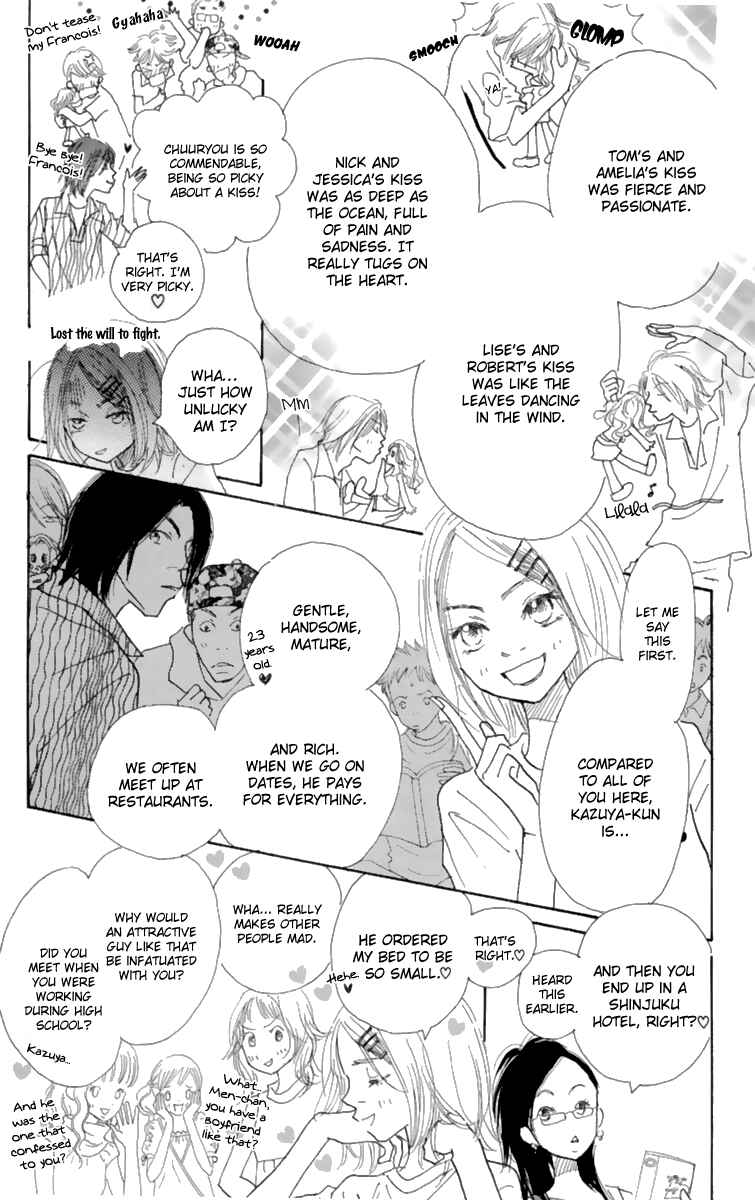 Page 18 Chapter 9.6 Hikoukigumo