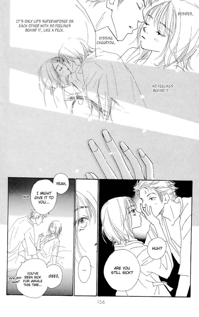 Page 25 Chapter 9.6 Hikoukigumo