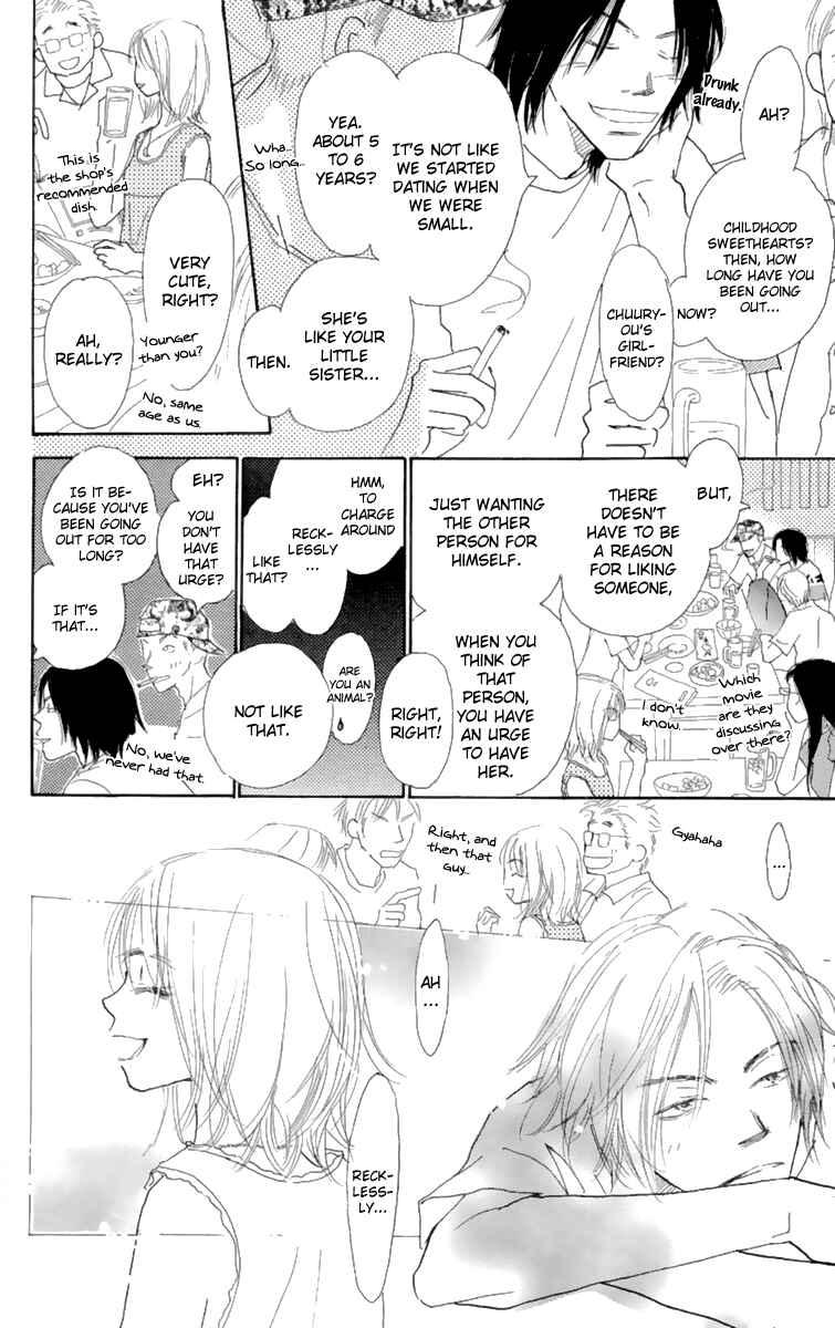 Page 27 Chapter 9.6 Hikoukigumo
