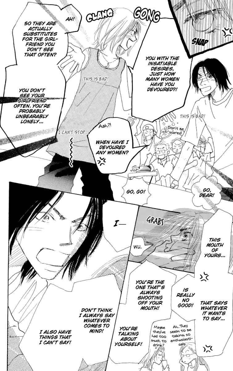 Page 29 Chapter 9.6 Hikoukigumo