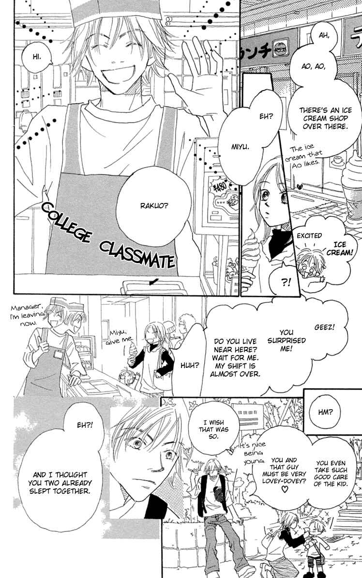 Page 15 Chapter 8 Hikoukigumo
