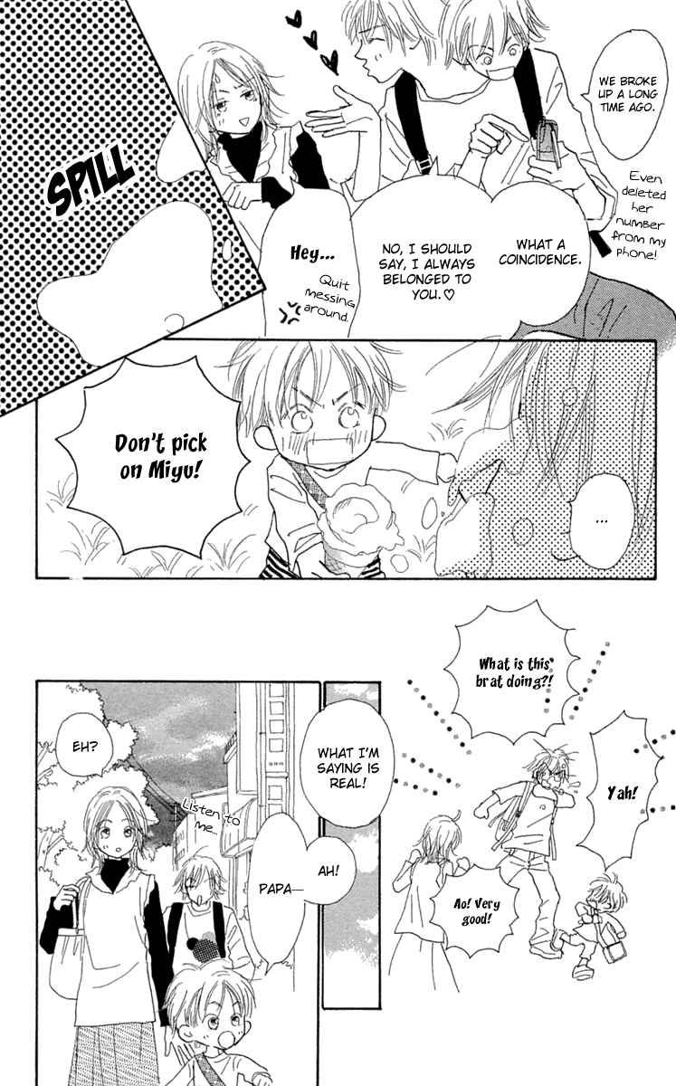 Page 17 Chapter 8 Hikoukigumo