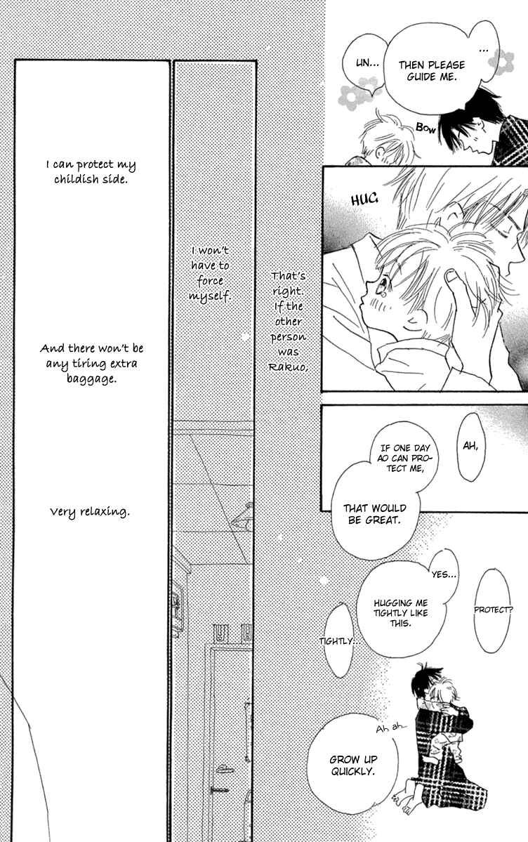 Page 51 Chapter 8 Hikoukigumo