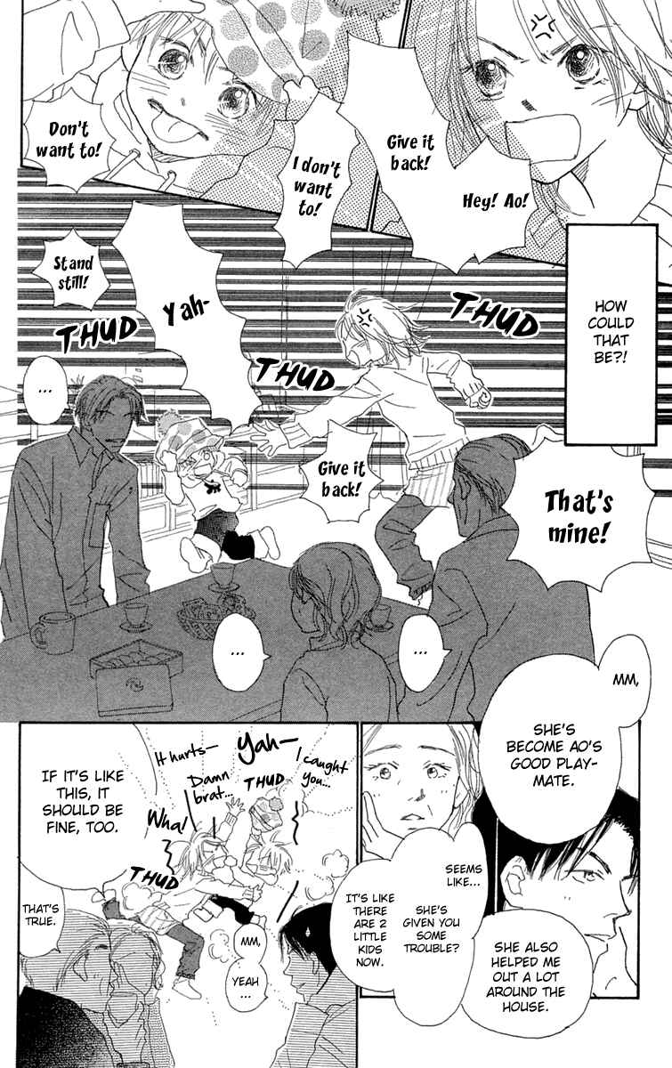 Page 9 Chapter 8 Hikoukigumo