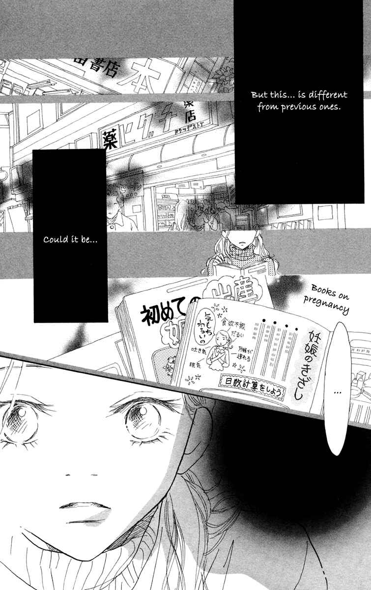 Page 13 Chapter 6 Hikoukigumo