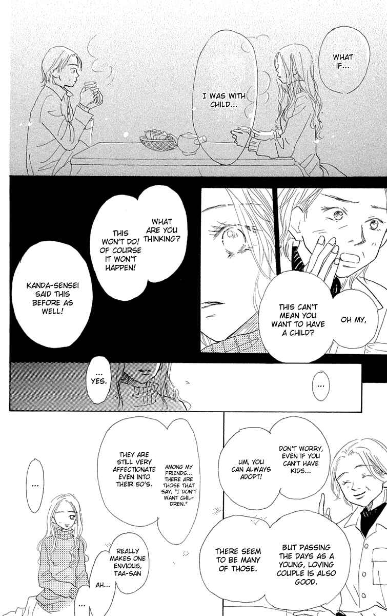 Page 16 Chapter 6 Hikoukigumo